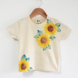 キッズ ひまわり柄Tシャツ ナチュラル　手描きで描いたひまわりの花柄Tシャツ 1枚目の画像