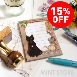 【15%OFF】黒猫ティータイムのオールカラーメモ帳 1枚目の画像