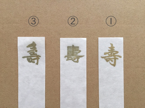 ご祝儀袋　tiyo-himo  緑金紋 4枚目の画像