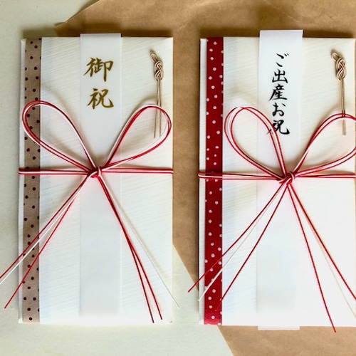 代筆いたします ＊ ご祝儀袋 蝶結びドット・ベージュ 〈出産祝い