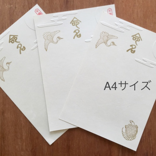 命名書 クローバー 命名紙 額付き A4サイズ お七夜 出産祝い