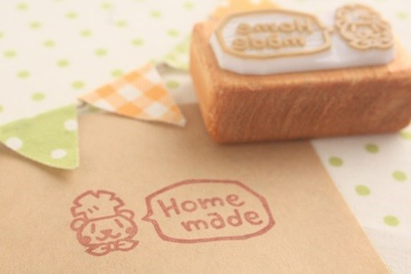 クマのコックさん「Home made」はんこ 1枚目の画像