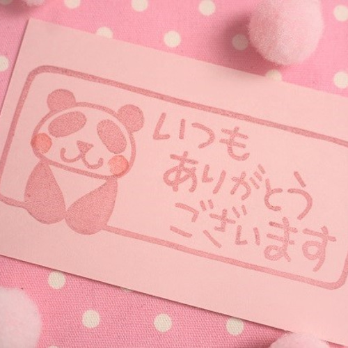 ぐりたん様♡ありがとうございます♡