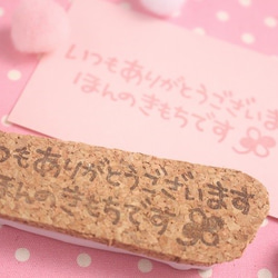 バレンタイン義理チョコ用「いつもありがとうざいます・・・」 2枚目の画像