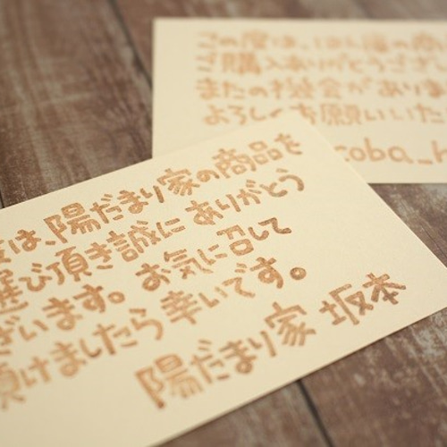 はんこオーダー承ります ③ ※即購入不可※ はんこオーダー承ります ※即購入不可※ ③ - メルカリ