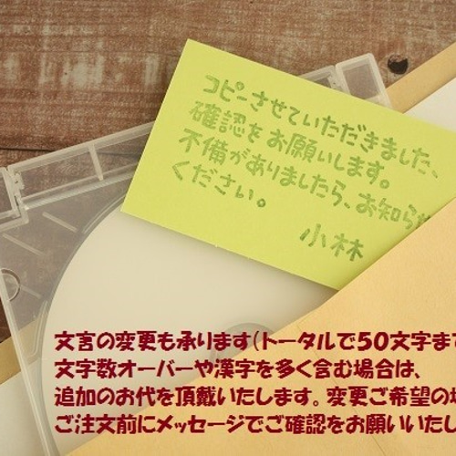 オーダーできる・メッセージはんこ 発送販売お礼に（文言変更可