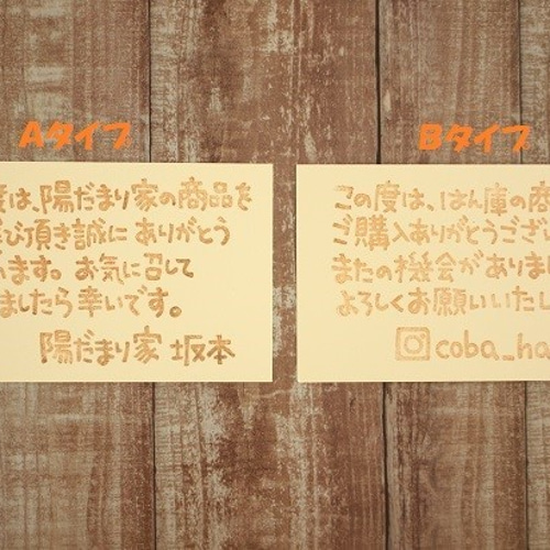 はんこオーダー承ります ③ ※即購入不可※ はんこオーダー承ります ※即購入不可※ ④ - メルカリ