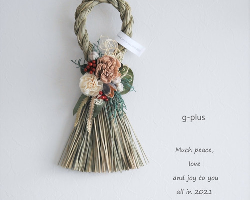 天然素材 タッセル型しめ縄 しめ飾り お正月飾り ナチュラルカラー