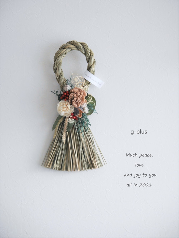 天然素材 タッセル型しめ縄 しめ飾り お正月飾り ナチュラルカラー