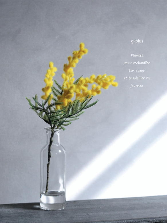 咲き続けるミモザ(シングル)　マジカルウォーター　癒しのフラワーインテリア　アーティフィシャルフラワー 1枚目の画像