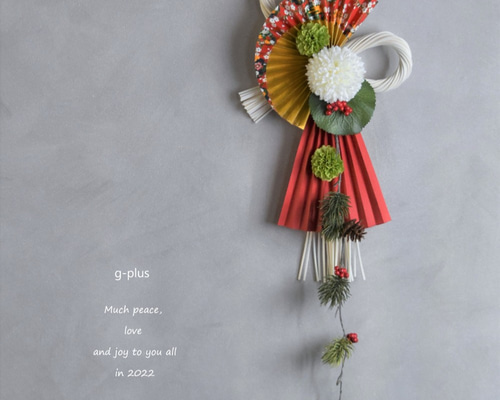 ブラウンのお正月飾り　598 お正月飾り:迎春花灯篭(ゲイシュン ハナトウロウ)飾り葉ボタン