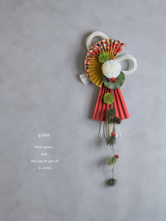 しめ縄飾り 2023 お正月 右側1点 しめ縄飾り 2023 お正月 右側1点