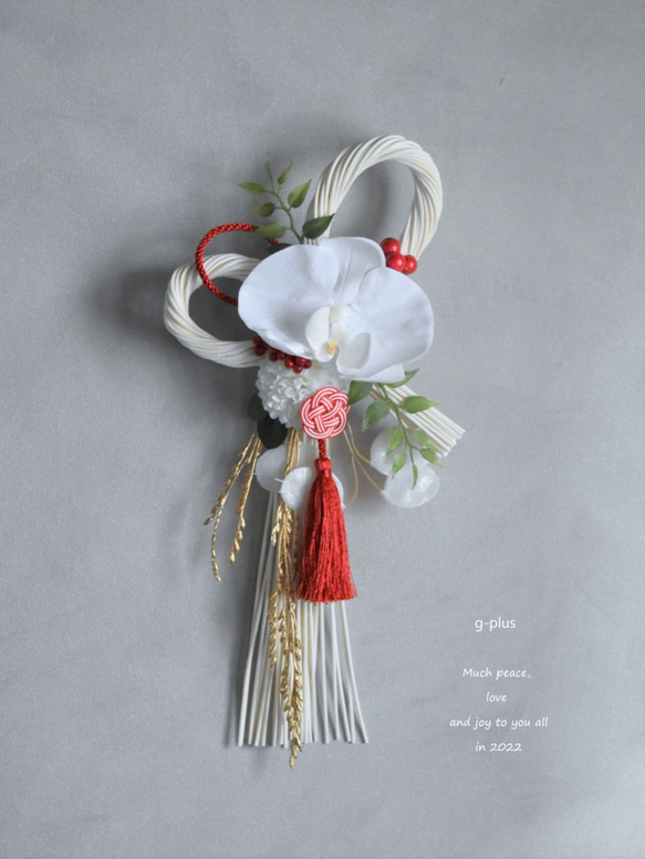 胡蝶蘭を使ったしめ縄　天然ブリーチ(双葉)　白と赤  お正月飾り　2022 1枚目の画像