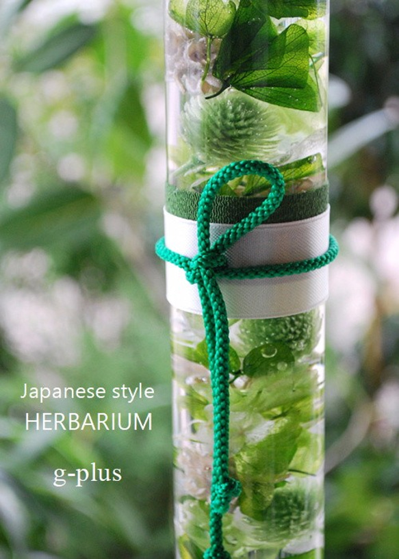 【送料無料】KIMONO 和風ハーバリウム 緑　お正月飾り　和室にも 2枚目の画像