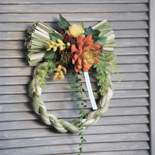 特集掲載】しめ縄 しめ飾り お正月飾り オレンジ多肉植物 ラウンド