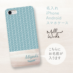 受注制作] iPhone Android 手帳型スマホケース 水彩水玉模様