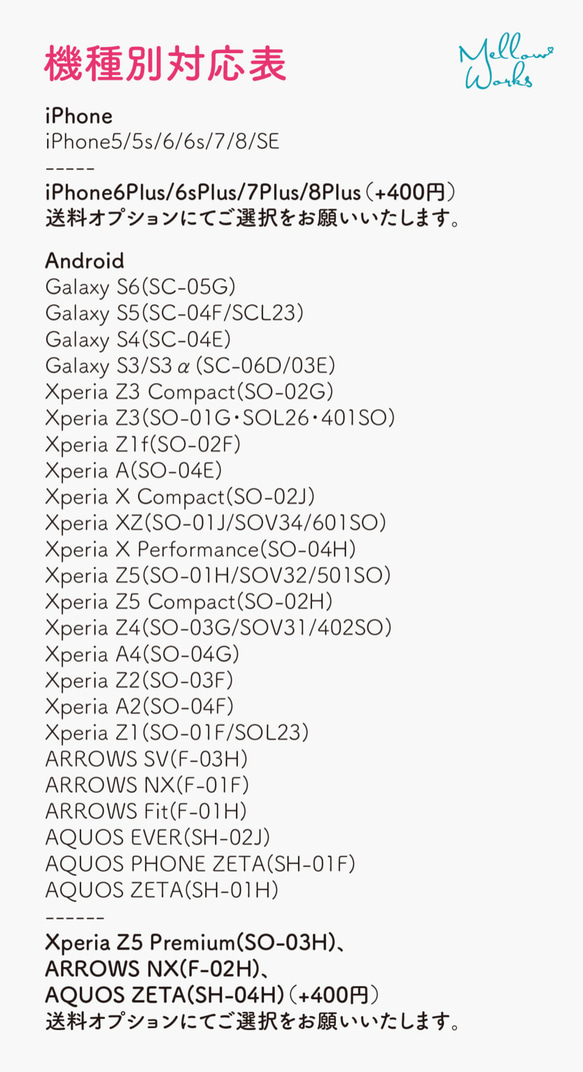 名入れ 組み合わせ自由 オリジナル iPhone Android スマホケース 北欧デザイン 02 3枚目の画像