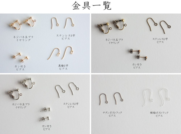 A113　ピンクすずらん　ピアス・イヤリング　【送料無料】 4枚目の画像