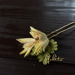 正絹羽二重　つまみ細工　大人のかんざし　菊 3枚目の画像