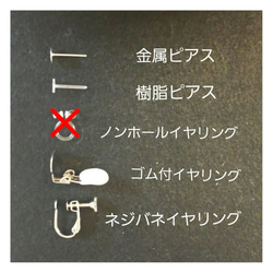 ブラックカボション&シルバーハンマーフープ♪ピアスorイヤリング 3枚目の画像