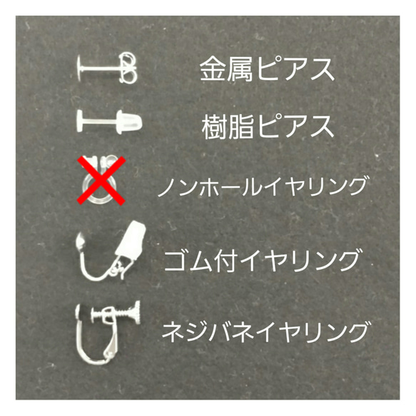 モノトーンカボション&ミラーシルバービーズ♪ピアスorイヤリング 3枚目の画像