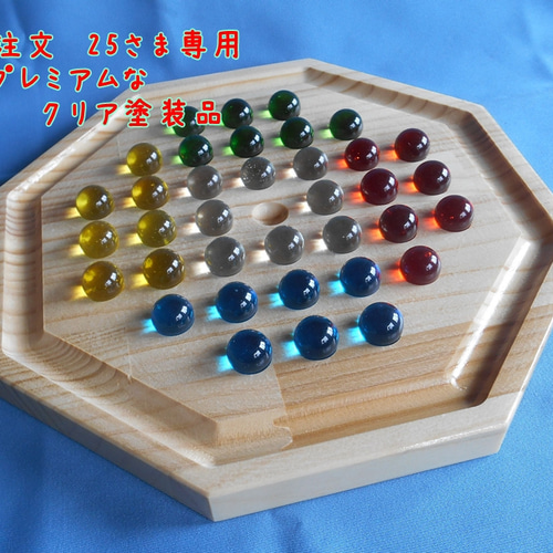 25さま 問題集付 脳トレ・脳活・知育 ボードゲーム プレミアム