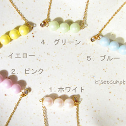 pastel+ pearl　ブレスレット　**6-3** 5枚目の画像