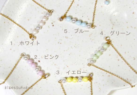 pastel+ pearl　ブレスレット　**4-5** 5枚目の画像