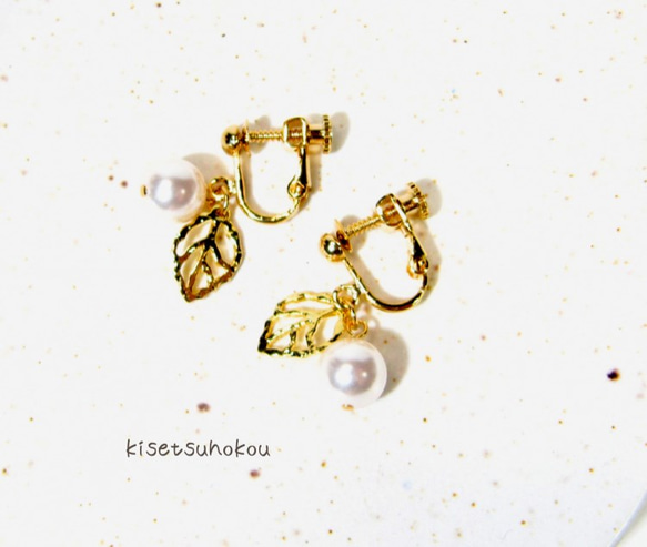 leaf ＆  pearl   イヤリング／ピアス 3枚目の画像