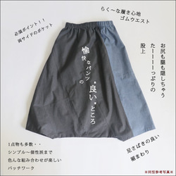 「愉快なパンツ」コットン ブロックチェック青ネイビー×白サルエルH86A◎（pt160) 4枚目の画像