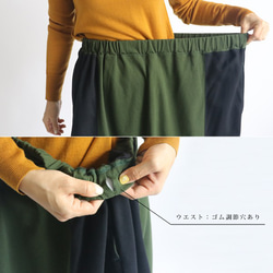 「愉快なスカート」７８ｃm丈 鹿の子編み ポロシャツ生地 パッチワーク ゆったりH90B （sk080) 5枚目の画像