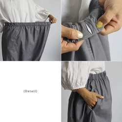 「愉快なパンツ」紗織コットン１００％パッチワーク サルエル グレーH88A（pt160) 5枚目の画像