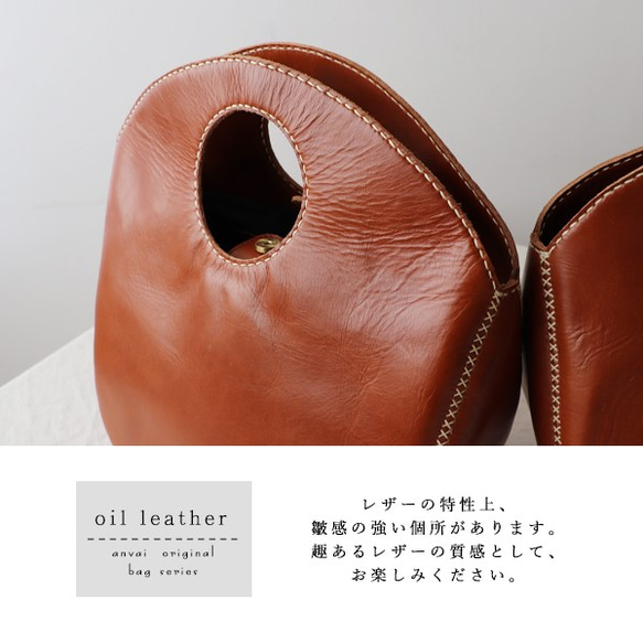 sg_081革オイルレザー手縫い麻糸『自立する。深マチＢＡＧ』  バッグ鞄N30A 5枚目の画像