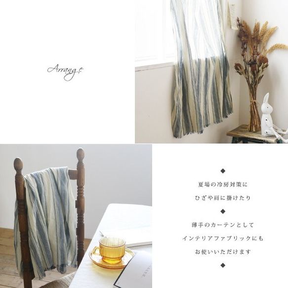 ⁂７月２６日まで夏ＳＡＬＥ。１６０cm×１００cm手紡ぎ手織り布コットン100%草木染めストール ショール M64A◎ 7枚目の画像