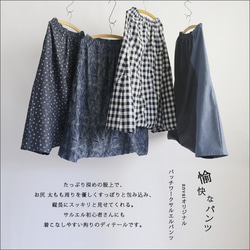 「愉快なパンツ」８２ｃｍ丈 コットン１００％ デニムＤＥＮＩＭ パッチワーク サルエル Y06C（pt160) 9枚目の画像