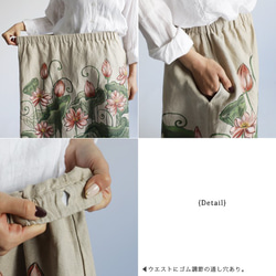 『手描きART衣×誰にでも似合うギャザー スカート』７６cm丈「清らかに咲く蓮」A72A（sk001pk) 5枚目の画像