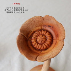 ⁑２点セット【※要確認ＰＲＩＣＥ】天然無垢ウッド 『 香る木の花 』アネモネ ひまわり ウッド 木の置物 Q52A 3枚目の画像