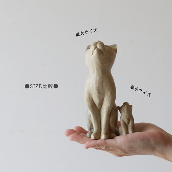 ⁑【５匹セット】 天然無垢ウッド 手彫り木彫りART “見上げる猫一家 ” ネコ置物 フィギュア インテリア Q58A 5枚目の画像
