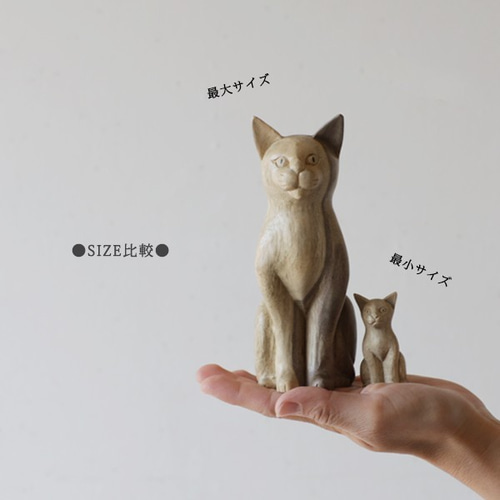5匹セット】 天然無垢ウッド 手彫り木彫りART “座る猫一家 5匹セット】 天然無垢ウッド 手彫り木彫りART “座る猫一家