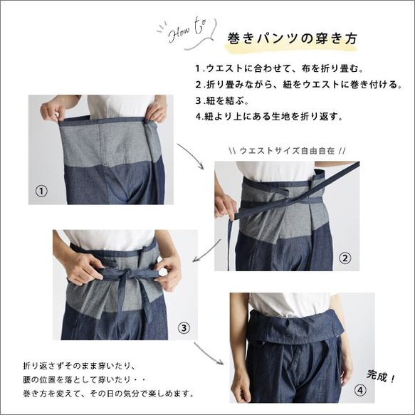 ⁂最終ＳＡＬＥ『 巻き 巻くパンツ 』伸縮ストレッチ チノ●自由自在／自分サイズ●チノパンT48B 8枚目の画像