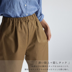 ⁂９１cm『誰にでも似合うパンツ』伸縮ストレッチ チノゆったりテーパード 高身長さんF47(pt194) 3枚目の画像