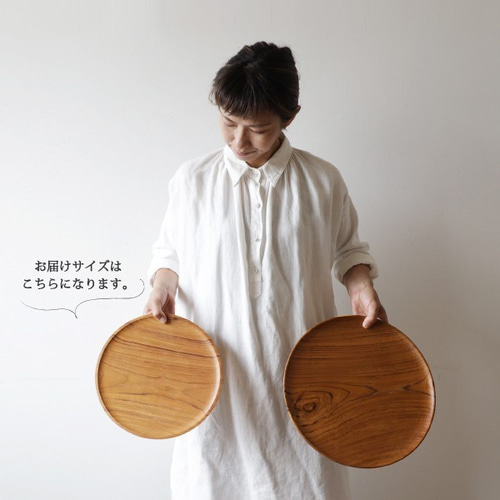 〇。SALE。「30cm チーク ウッド サークル丸盆プレート