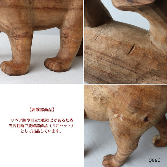家時間ＳＡＬＥ。２匹セット【※要確認ＰＲＩＣＥ】 天然無垢ウッド木彫りART 歩く猫 尻尾 ネコ 置物Q86C 5枚目の画像