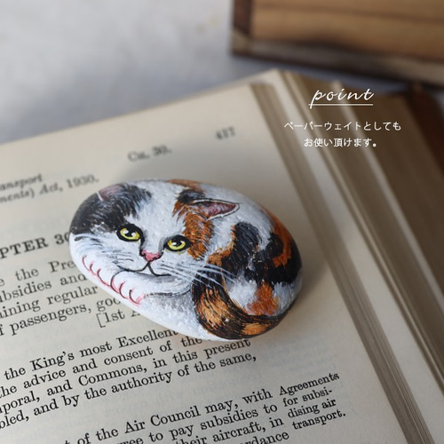 幸福の手描き石 ころんと手のり猫 ストーンアート ねこ ネコ