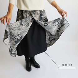 ラスト1。『バティックBATIK柄 燕尾 変形 巻きスカート