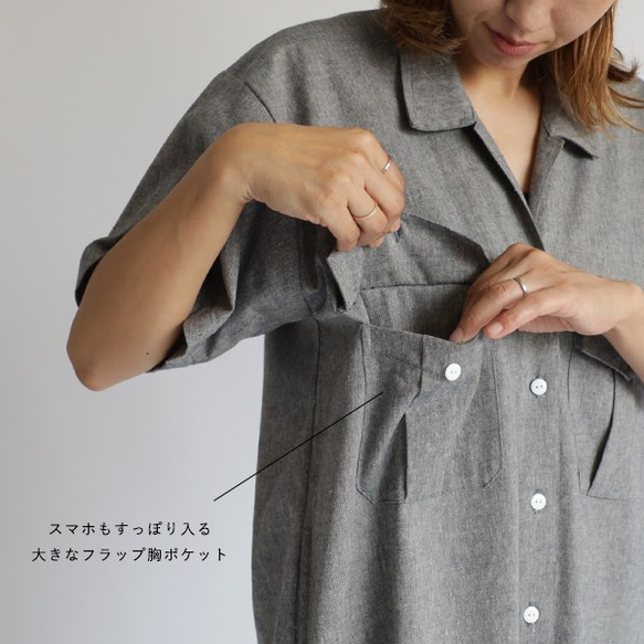 『フラップ胸ポケット サファリ ロング シャツ ワンピース』コットン１００％H11(sh383) 5枚目の画像