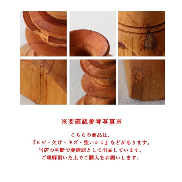 ＊●冬ごもりＳＡＬＥ●※要確認※【２点セット】天然無垢ウッド ウッド一輪挿しドライフラワー オブジェQ93要a 4枚目の画像