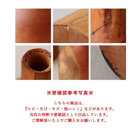 ＊〇。ＳＡＬＥ。※要確認※【２点セット】天然無垢ウッドでつくるウッド一輪挿し 花瓶 オブジェQ39要f 4枚目の画像