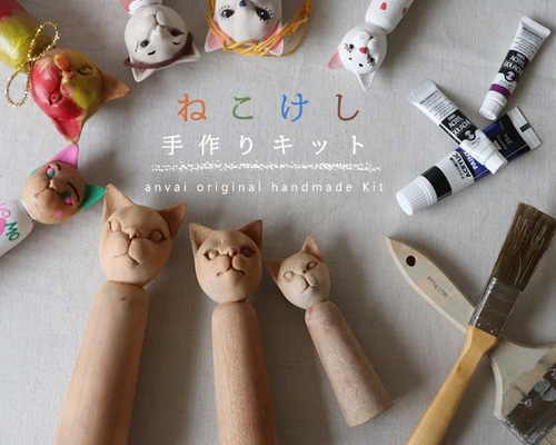 ケイツウアート・ネットショップ / 三匹の仔猫/石澤晶子 - 絵画