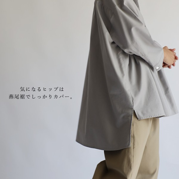 『燕尾裾 スキッパー襟 スモック オーバーシャツ』オックスフォード コットン１００％ Vネック H57（sh359) 5枚目の画像